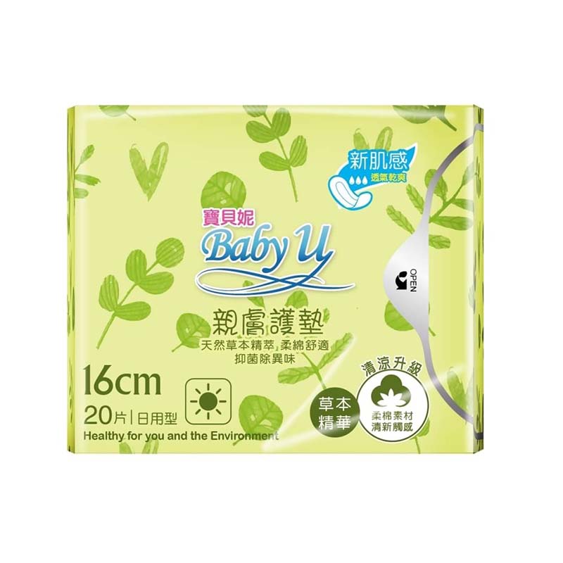 寶貝妮草本精華親膚護墊16cm20枚