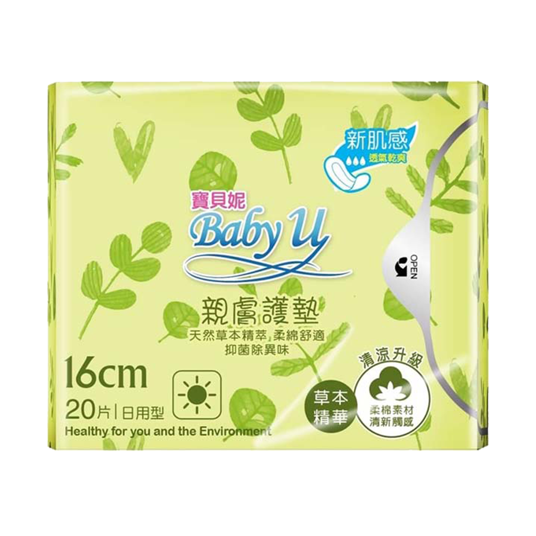寶貝妮草本精華親膚護墊16cm20枚