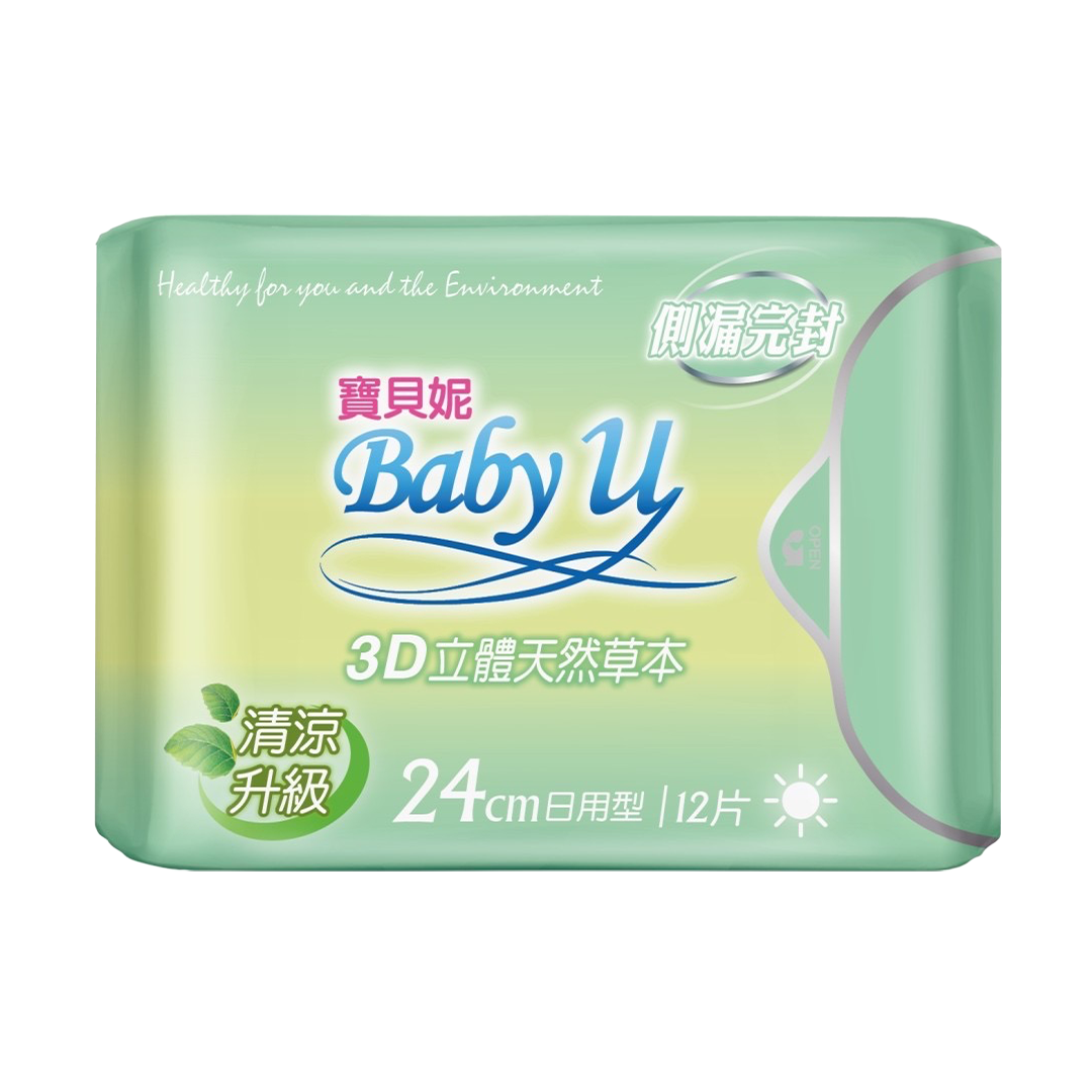 Baby U Herbal extracts Sanitary napkin 24cm X 12picecs(Daily)