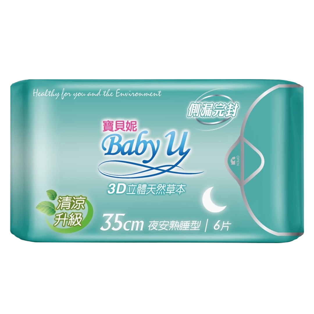 Baby U Herbal extracts Sanitary napkin 35cm X 6picecs(Night)