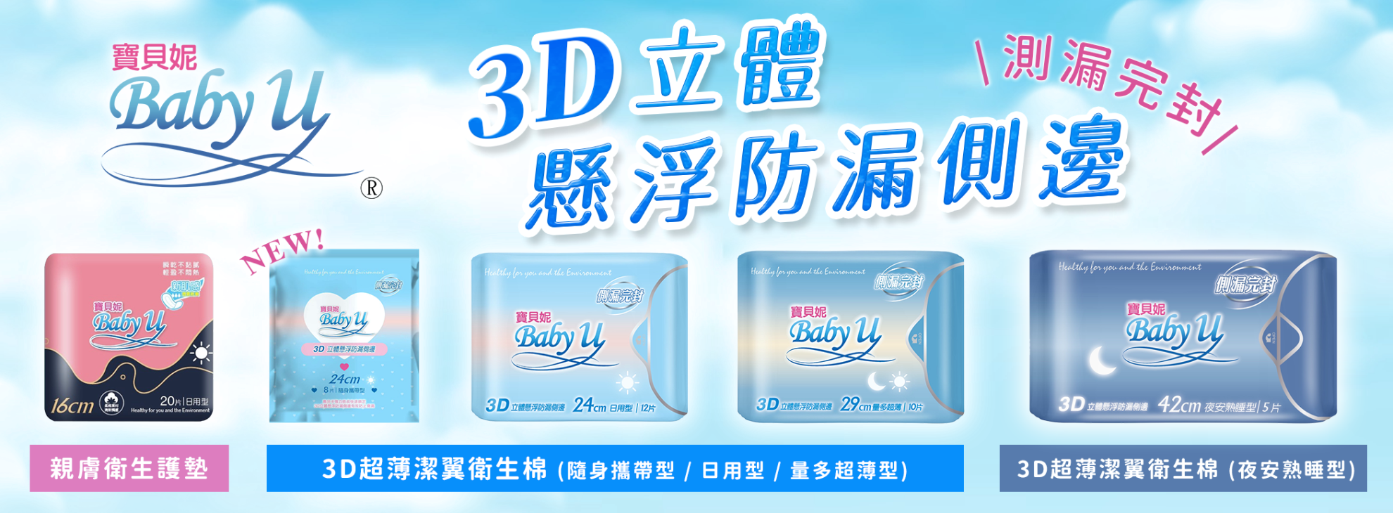 貼心 品質 專業 熱情