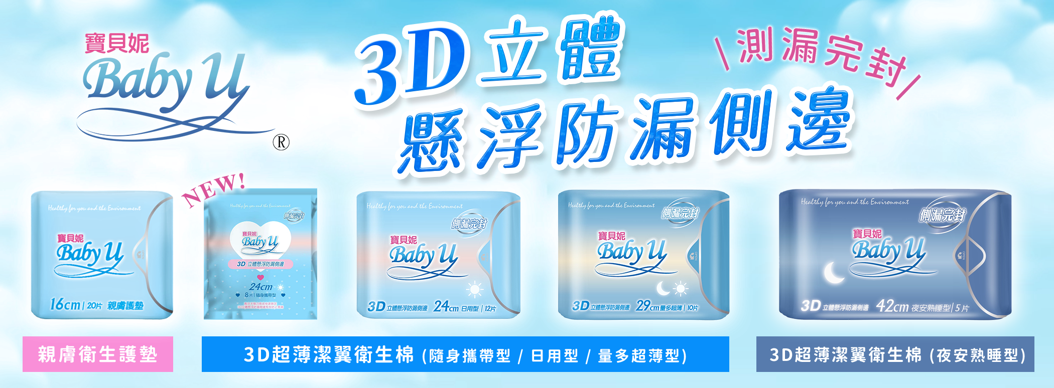 intimate quality specialized enthusiasm