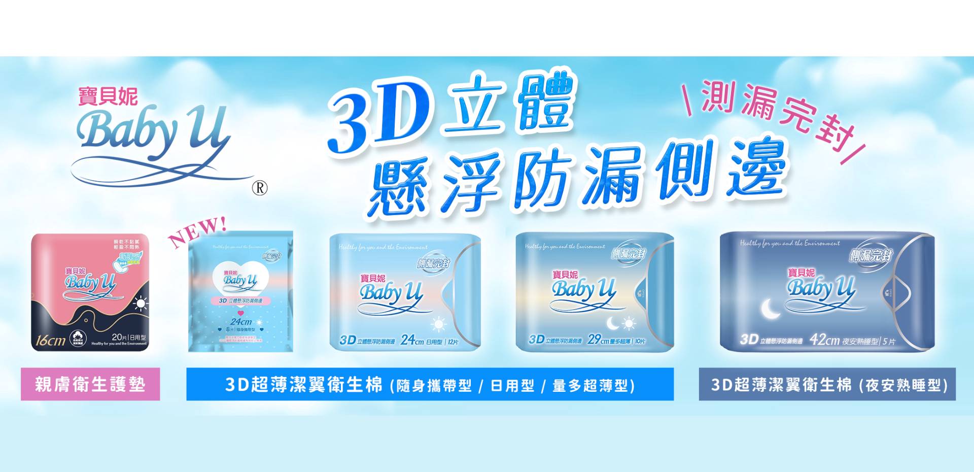 三合聯股份有限公司