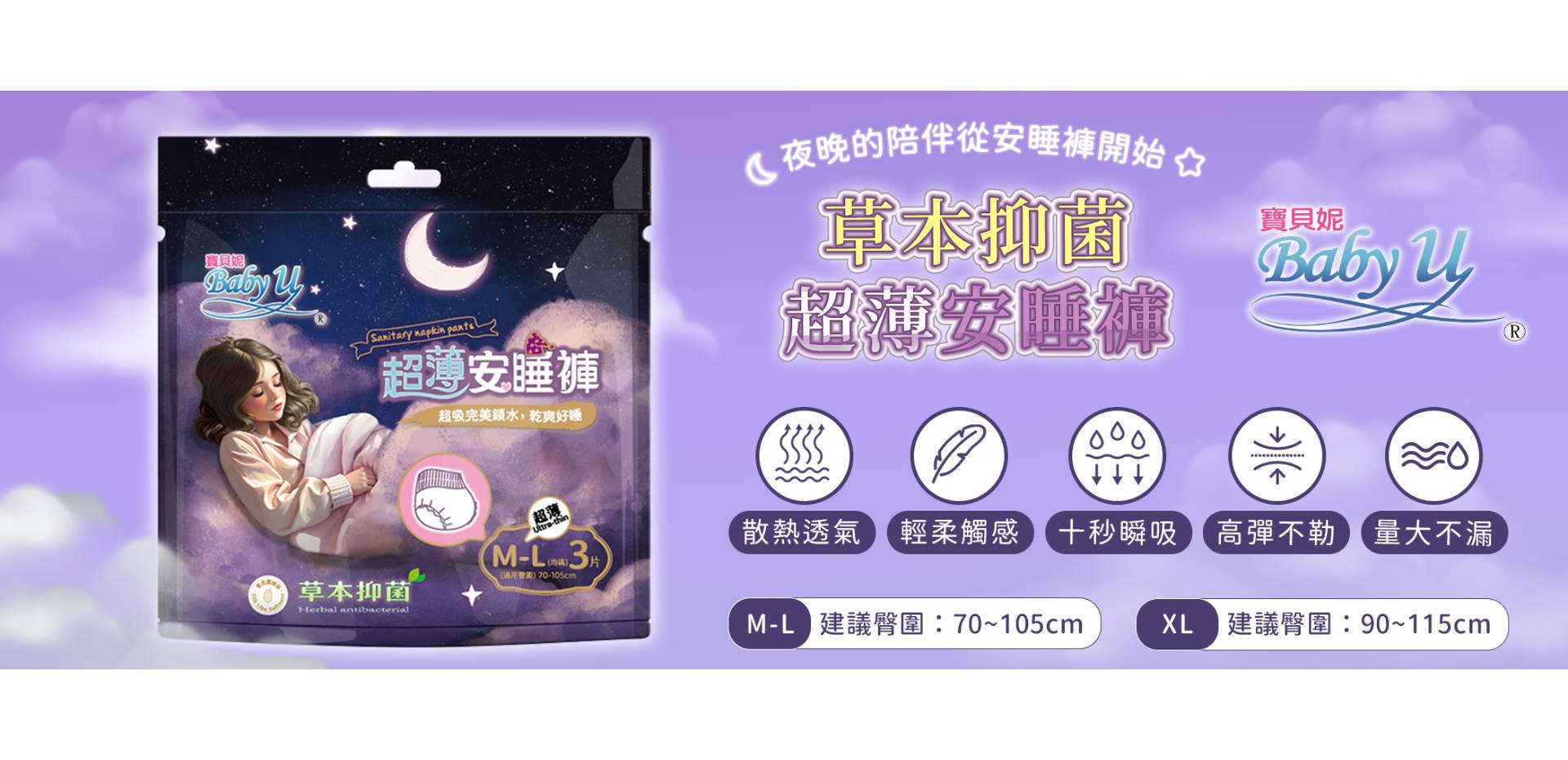 三合聯股份有限公司