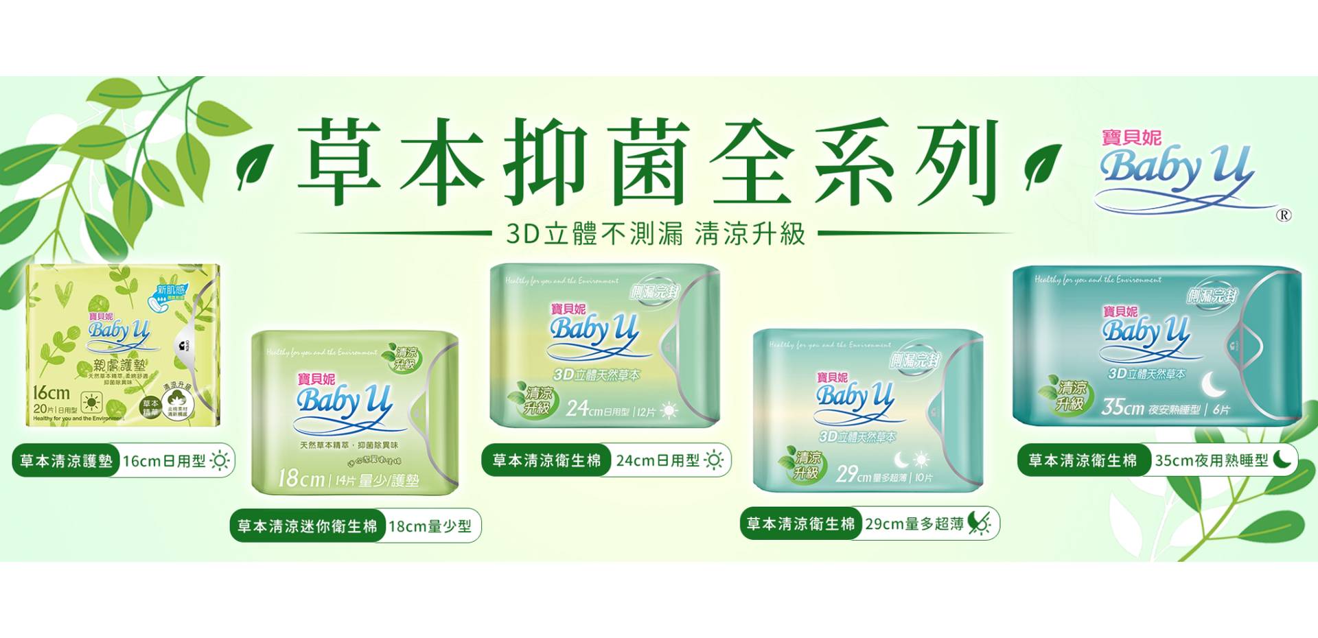 三合聯股份有限公司