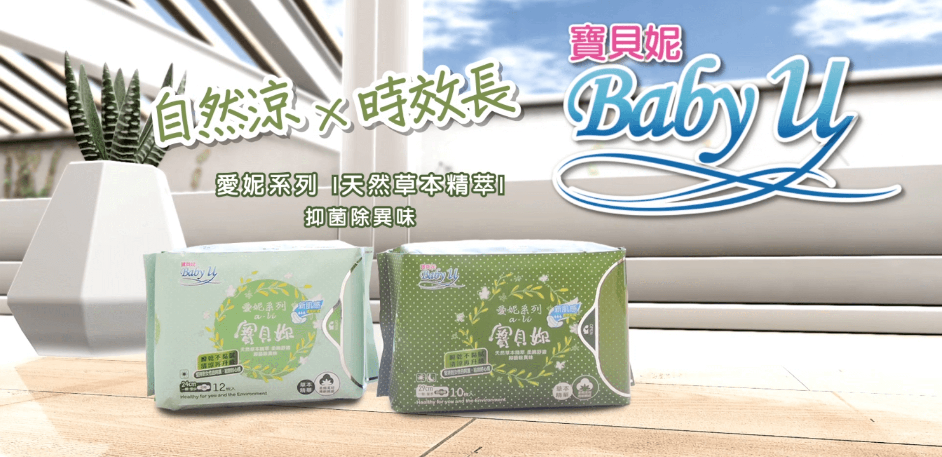 San He Lian Co., Ltd