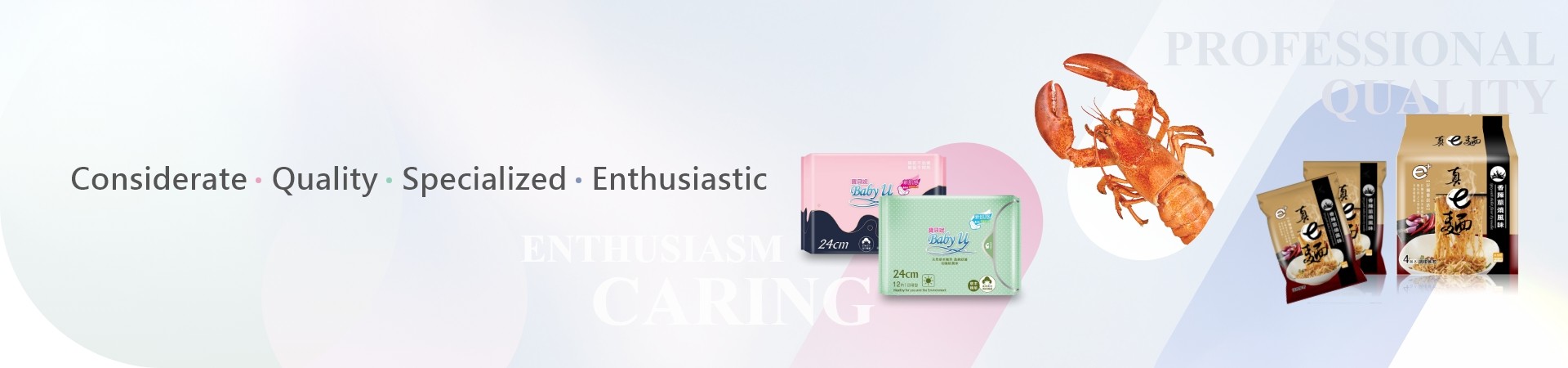 intimate quality specialized enthusiasm