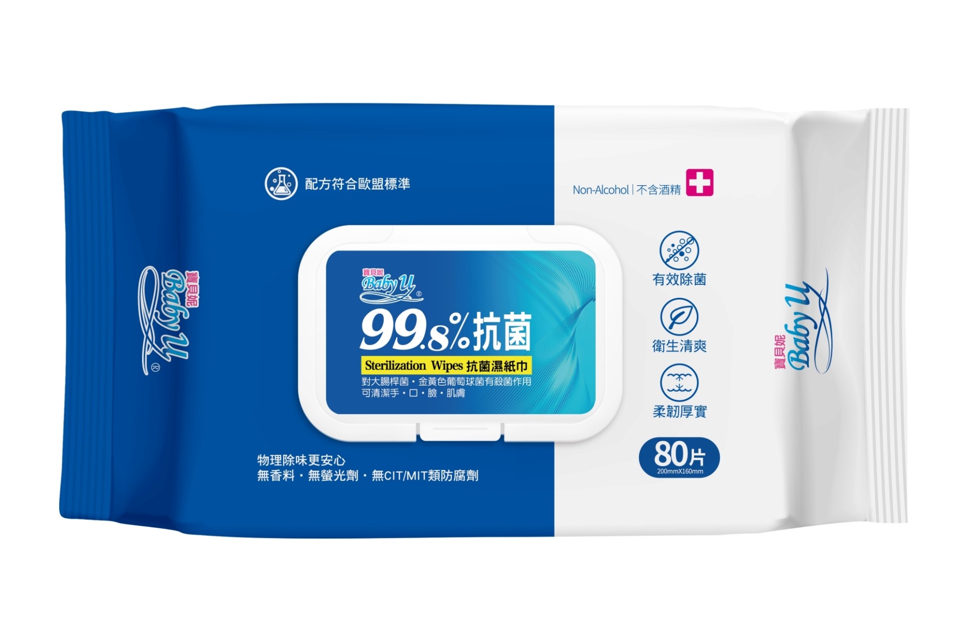 寶貝妮抗菌99.8%濕紙巾80抽
